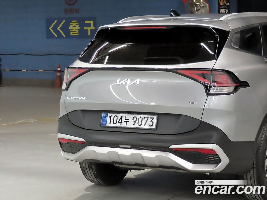 Kia Sportage 2023
