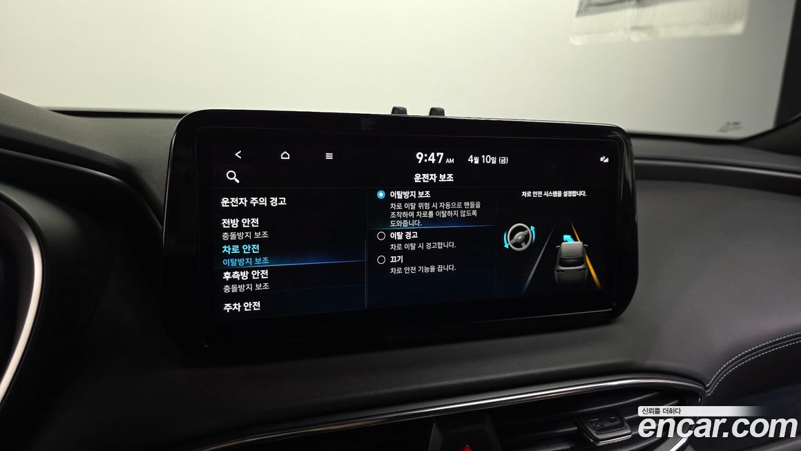 Hyundai Santafe 2023