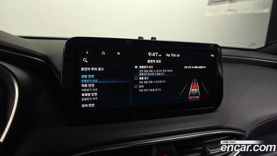 Hyundai Santafe 2023