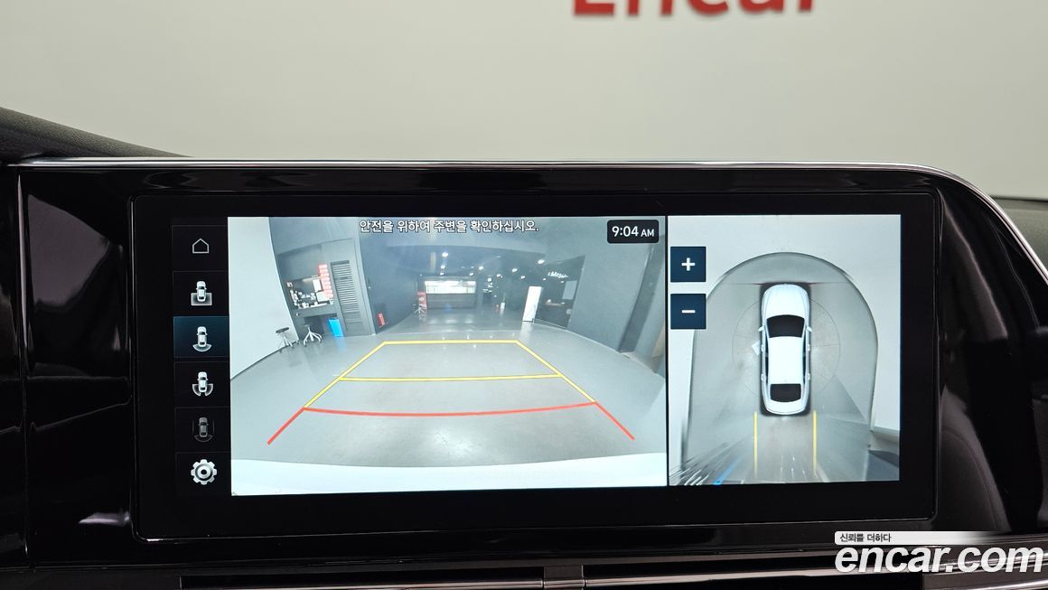 Hyundai Grandeur 2023