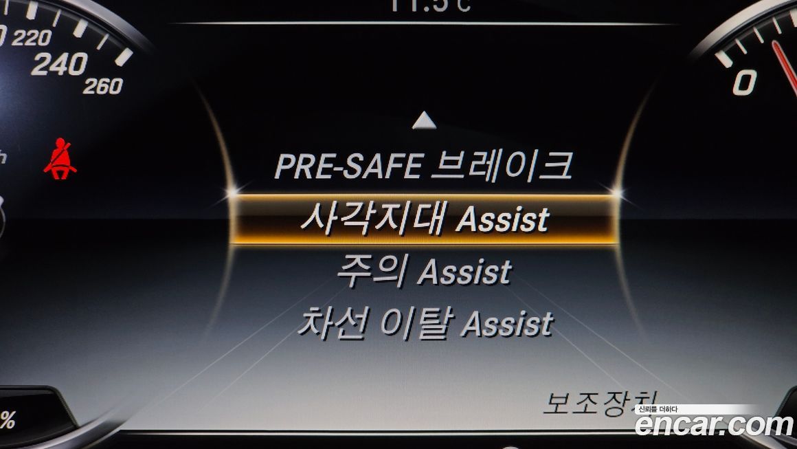 Mercedes-Benz S-Class 2015