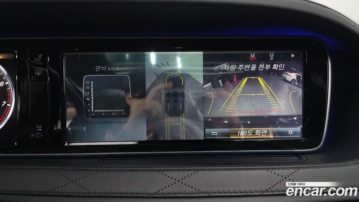 Mercedes-Benz S-Class 2015