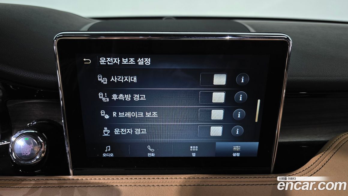 Lincoln Corsair 2022