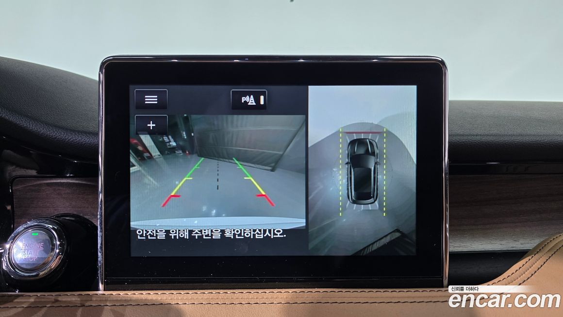 Lincoln Corsair 2022