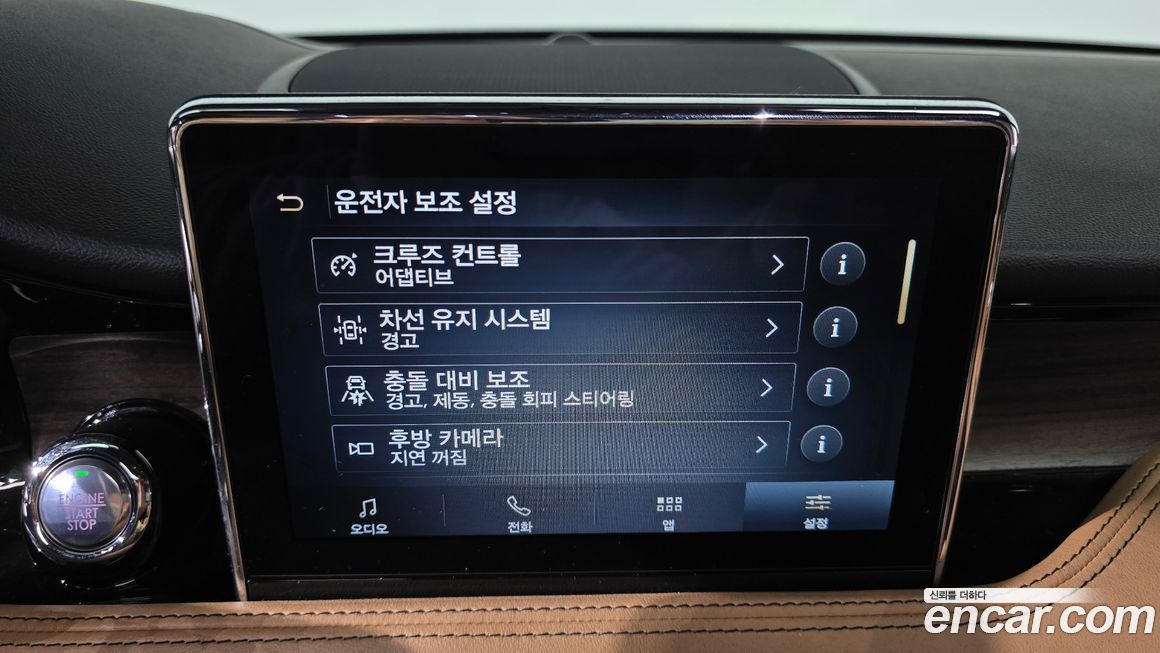 Lincoln Corsair 2022