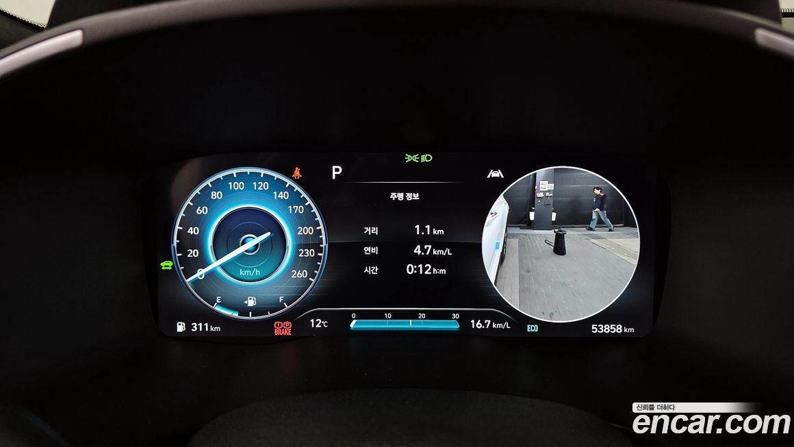 Hyundai Santafe 2023