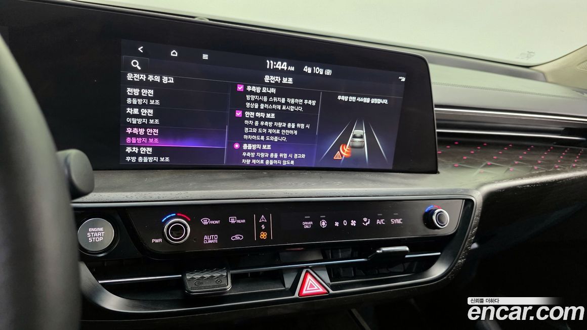 Kia K8 2023