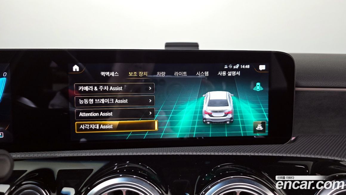 Mercedes-Benz A-Class 2021