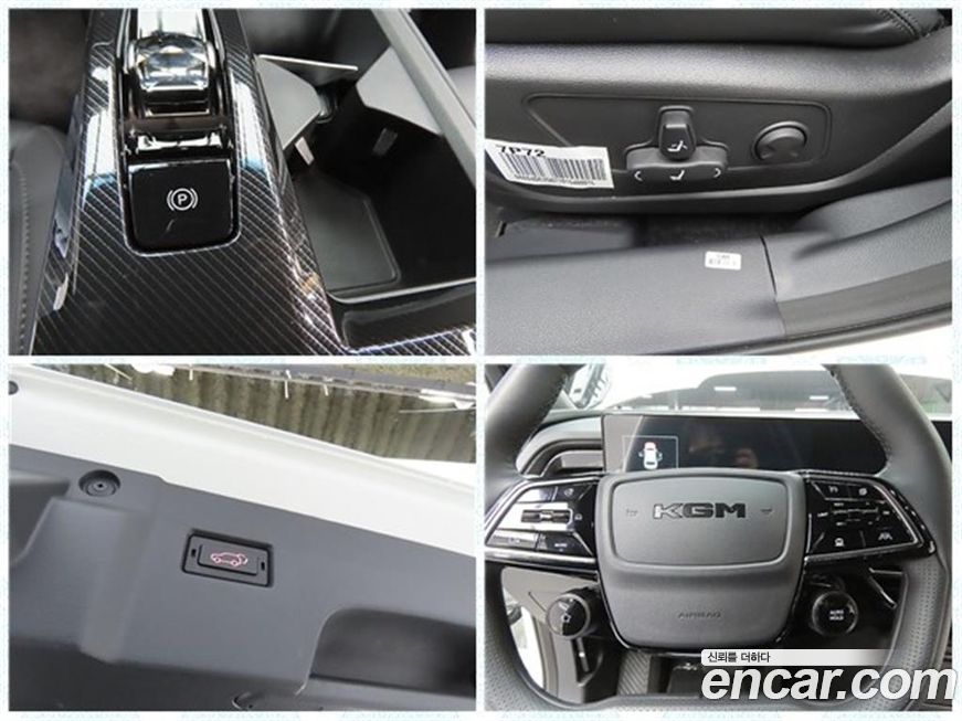 KG_Mobility_Ssangyong Actyon 2026