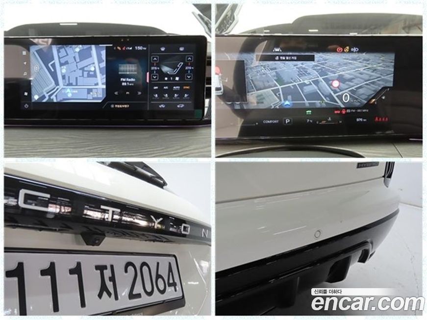 KG_Mobility_Ssangyong Actyon 2026