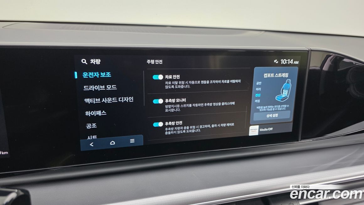 Hyundai Grandeur 2024