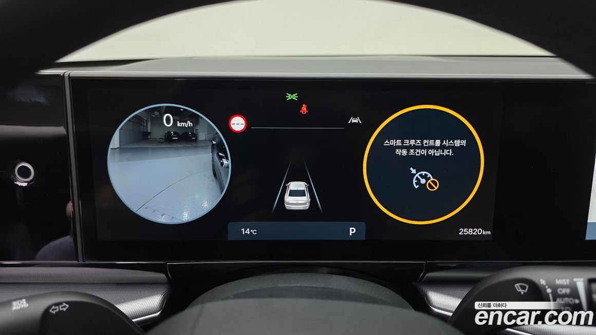 Hyundai Grandeur 2024