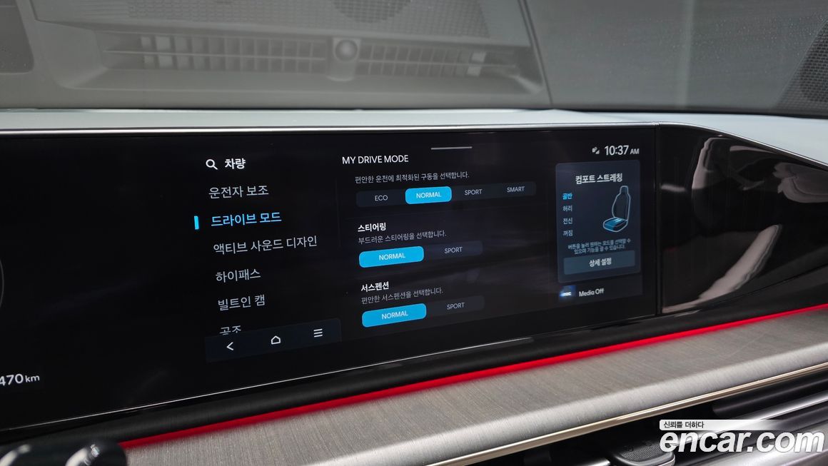 Hyundai Grandeur 2023