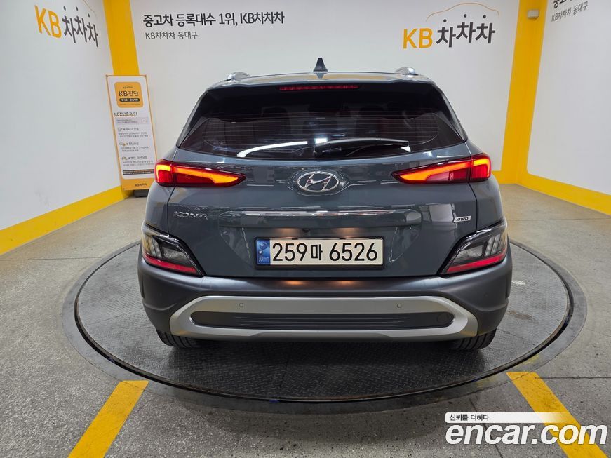 Hyundai Kona 2022