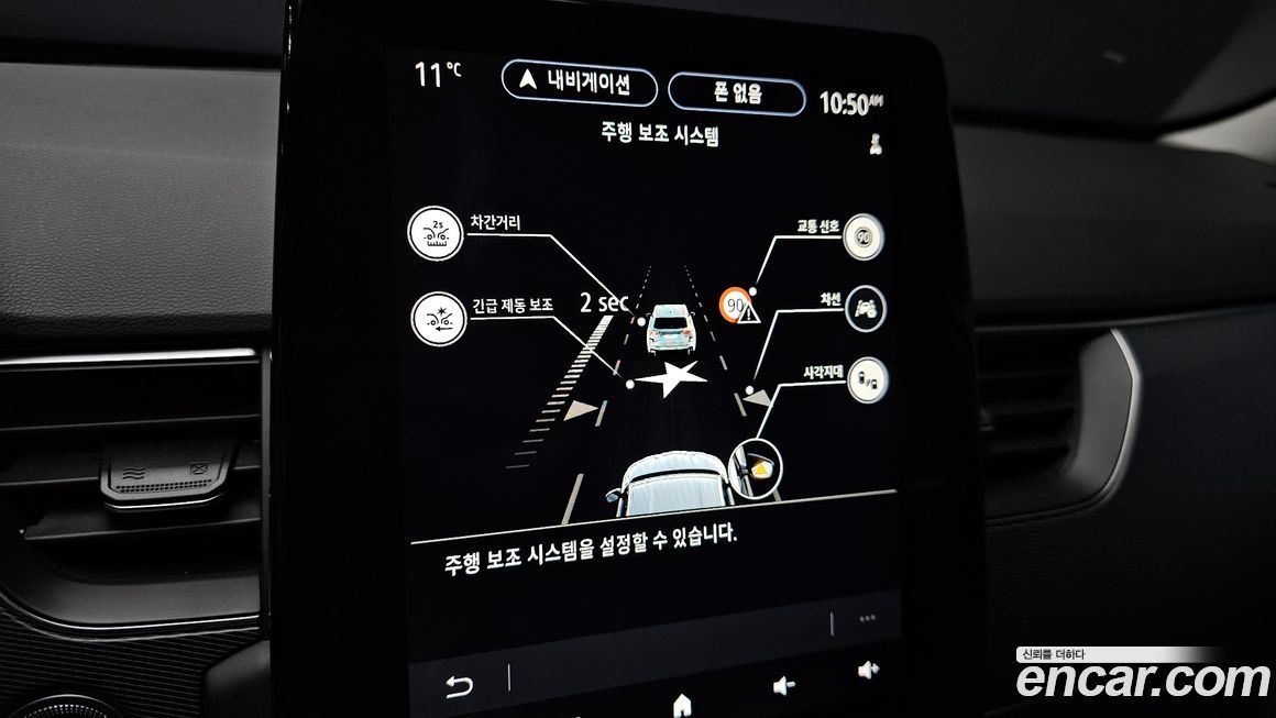 Renault-KoreaSamsung XM3 2021