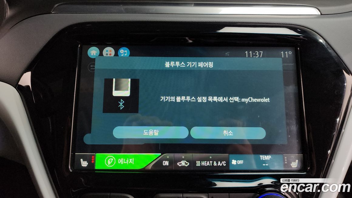 ChevroletGMDaewoo Bolt EV 2018