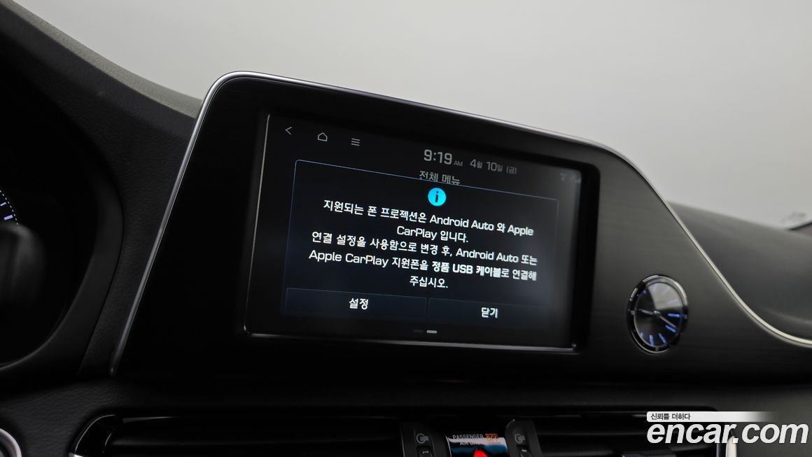 Hyundai Grandeur 2018