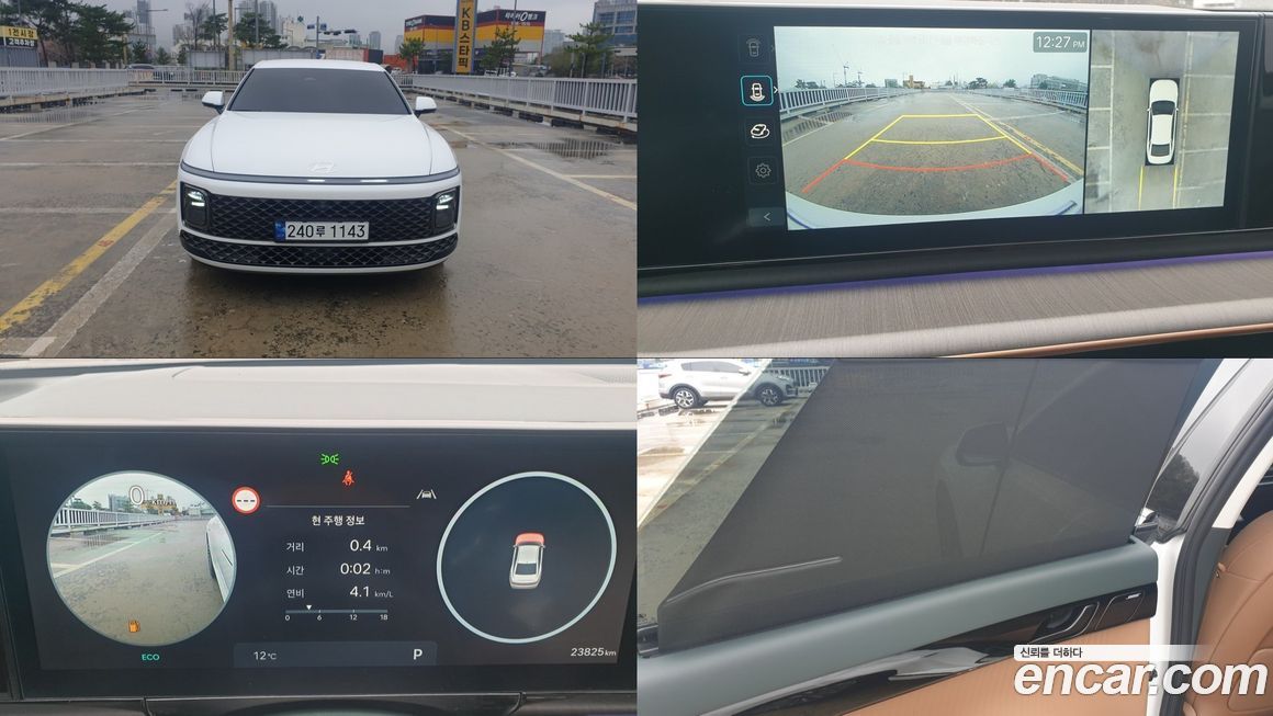 Hyundai Grandeur 2023