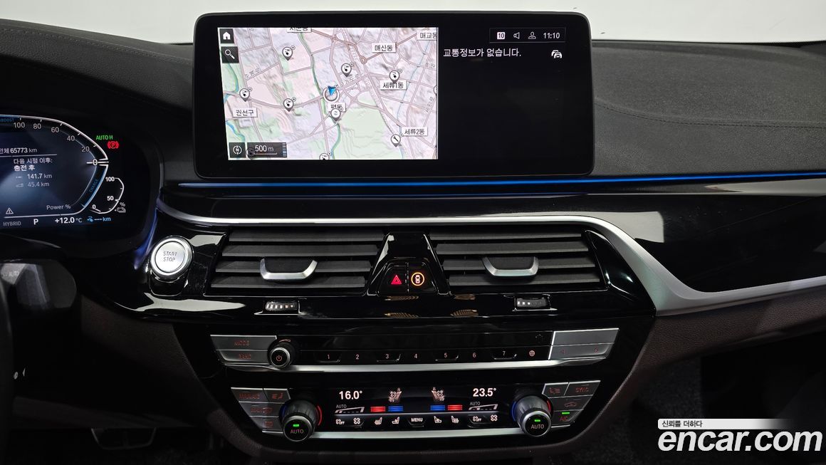 BMW 5-Series 2021