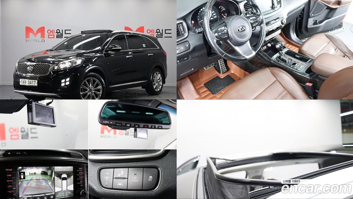 Kia Sorento 2017