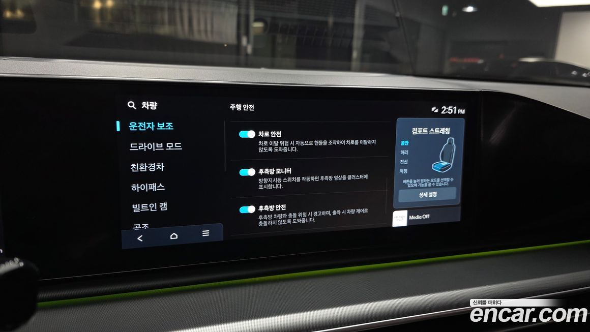 Hyundai Grandeur 2024