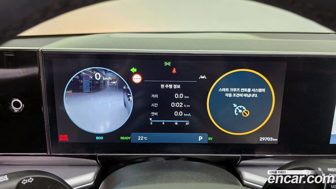 Hyundai Grandeur 2024