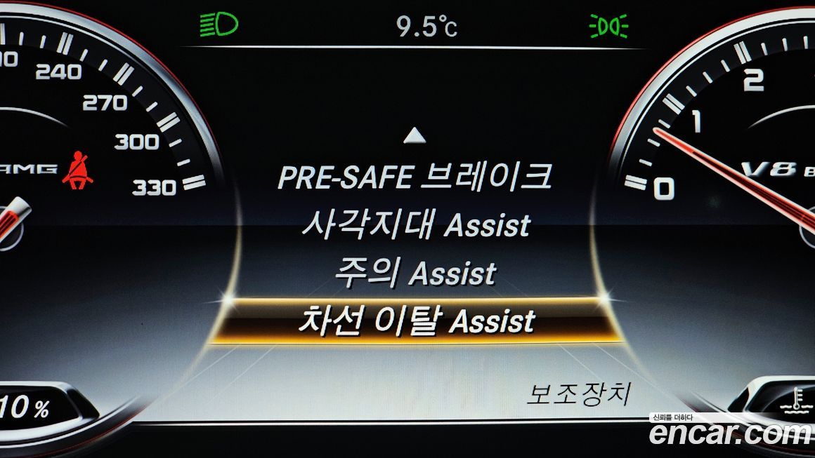 Mercedes-Benz S-Class 2016