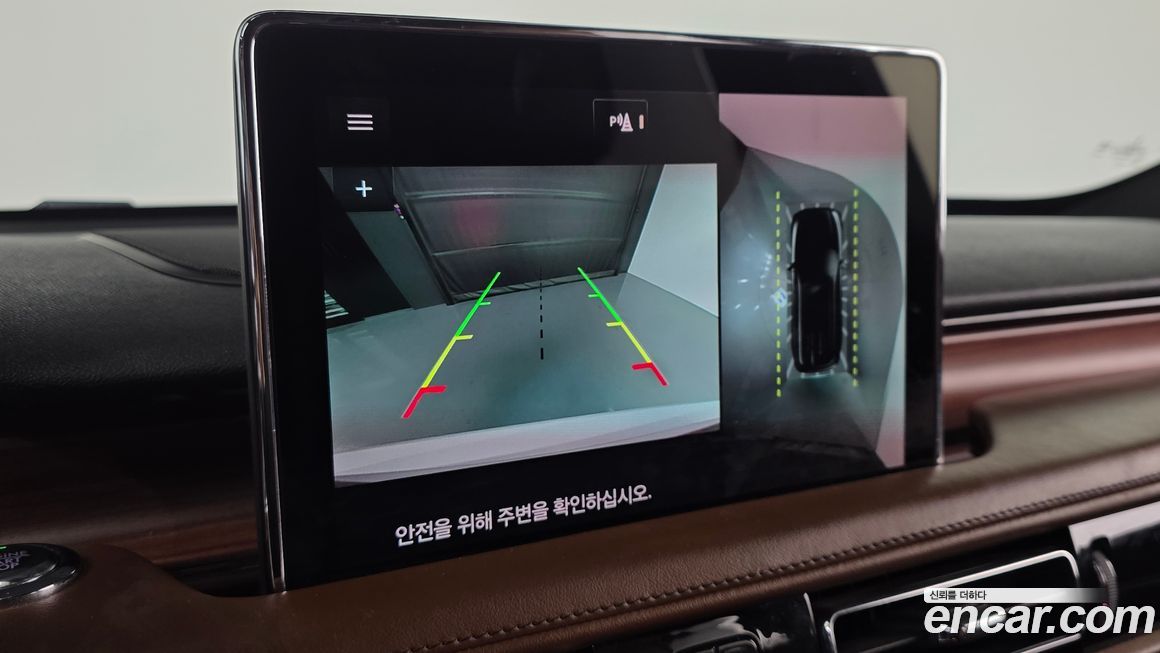 Lincoln Aviator 2021