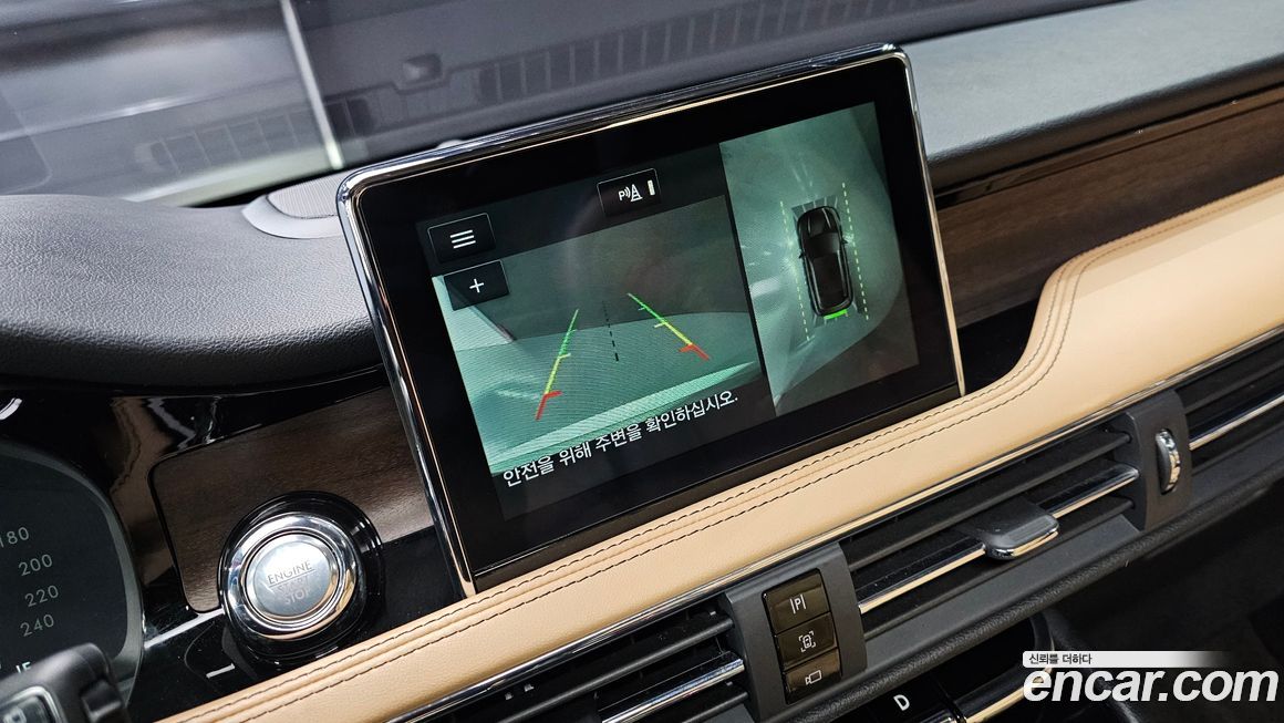 Lincoln Corsair 2022