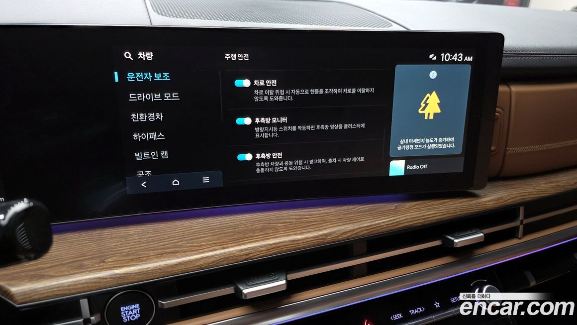 Hyundai Santafe 2025