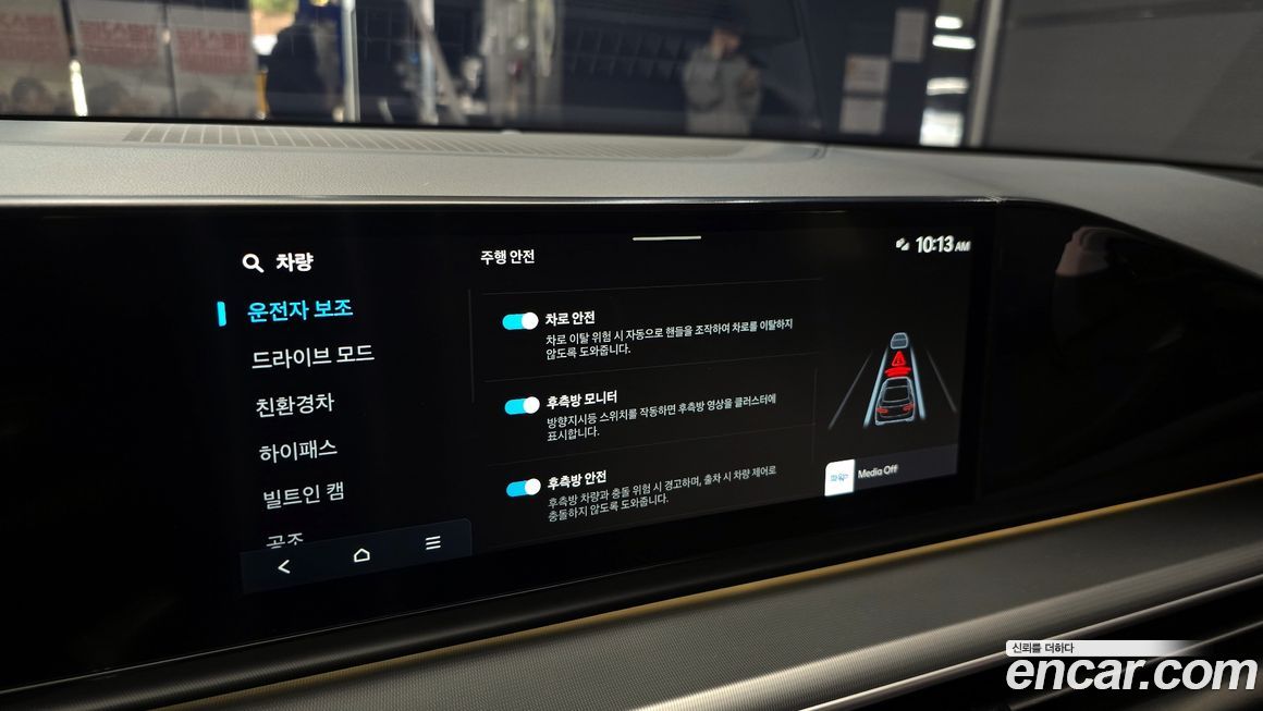 Hyundai Grandeur 2025