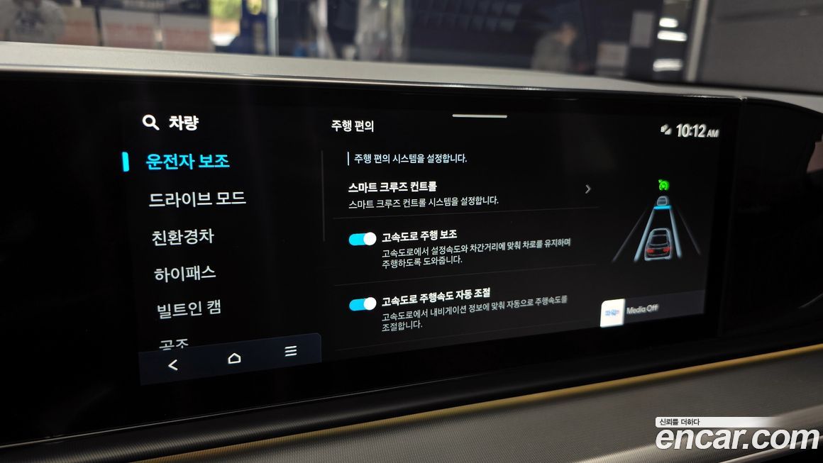 Hyundai Grandeur 2025