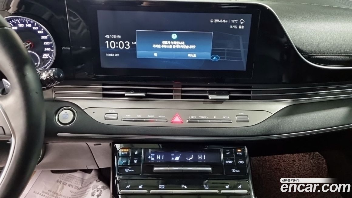 Hyundai Grandeur 2022