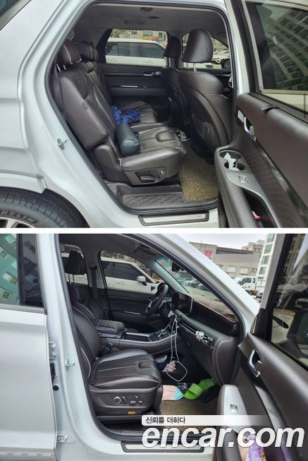 Hyundai Palisade 2023