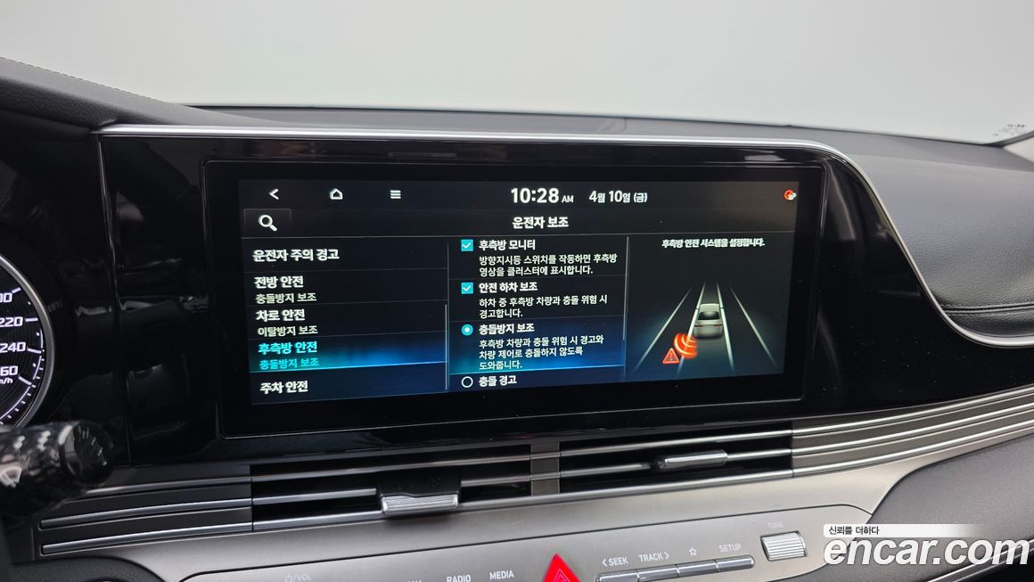 Hyundai Grandeur 2021