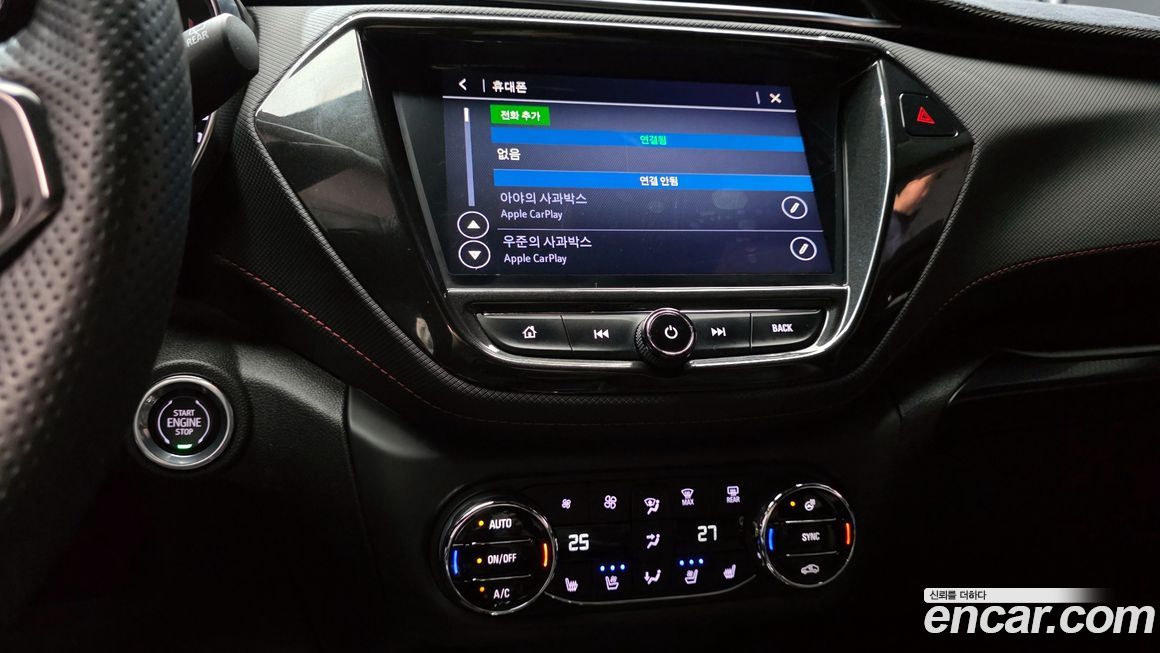 ChevroletGMDaewoo Trailblazer 2023