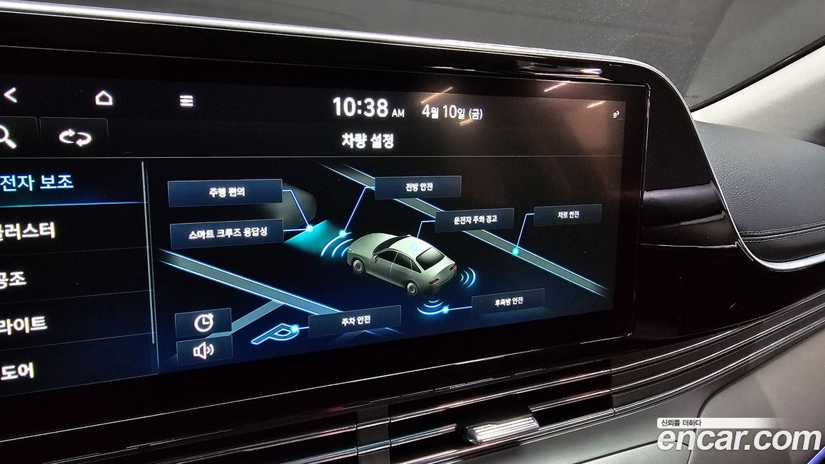 Hyundai Grandeur 2020