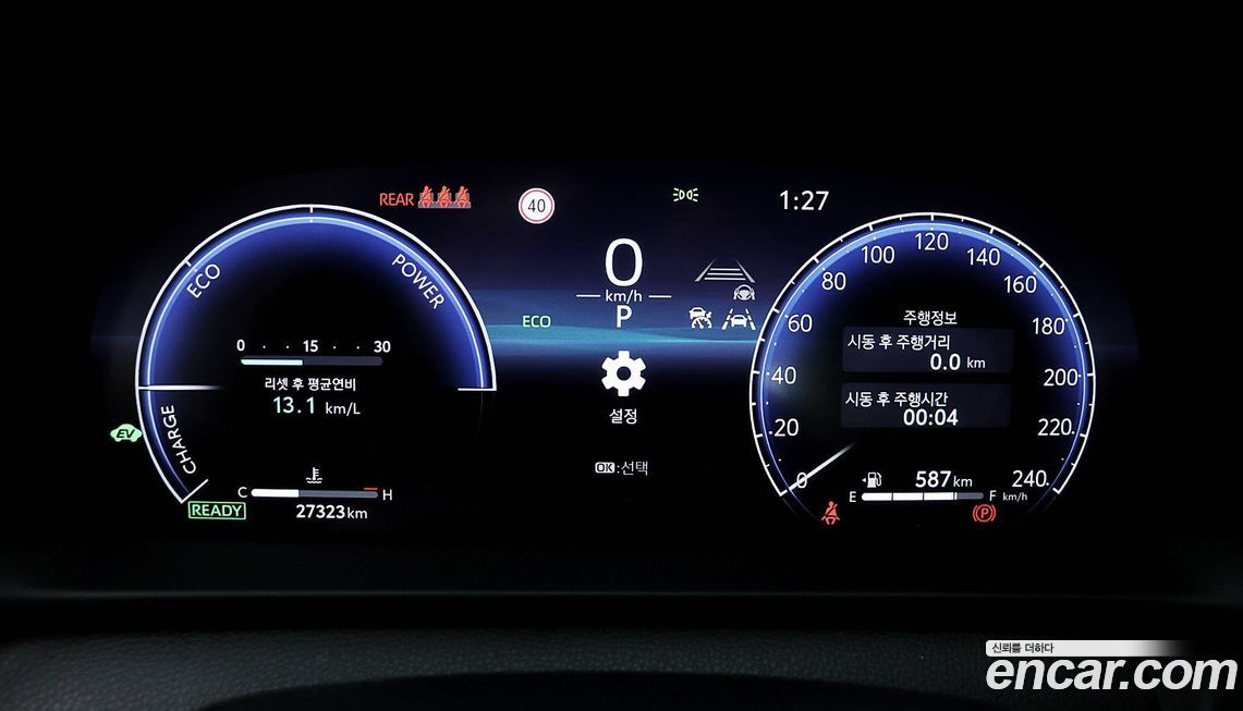 Toyota Crown 2023