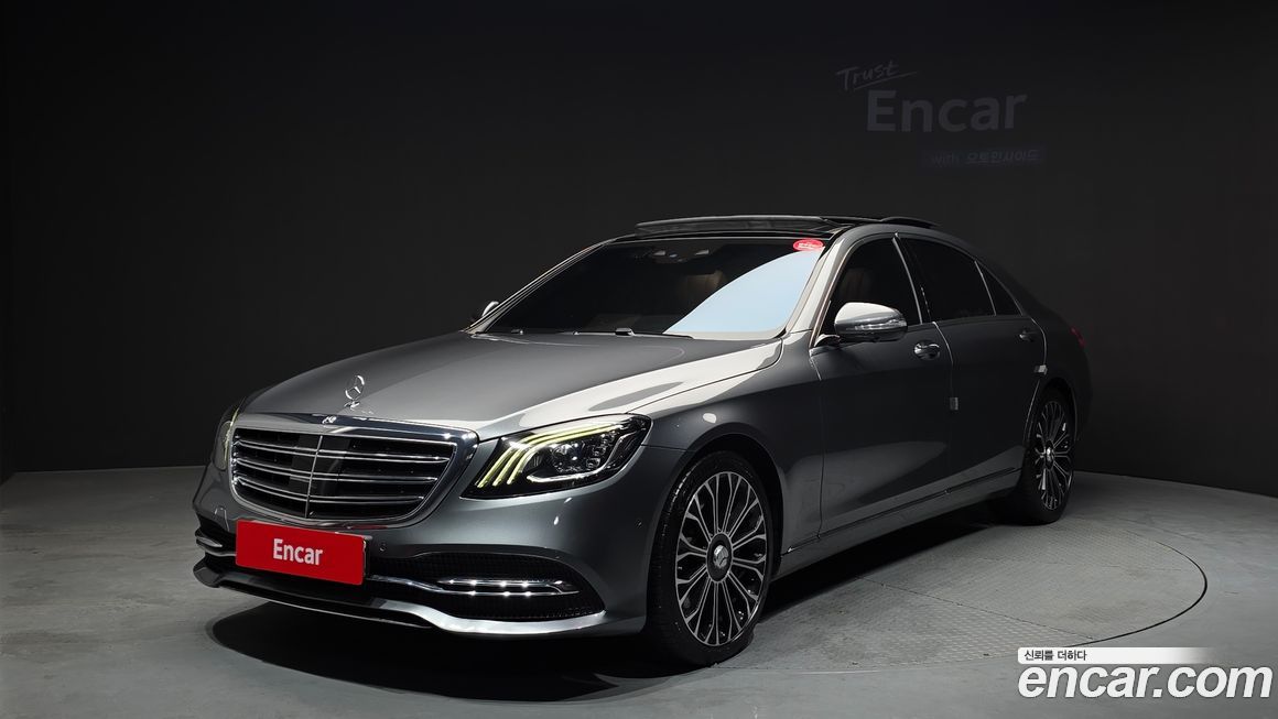 Mercedes-Benz S-Class 2020