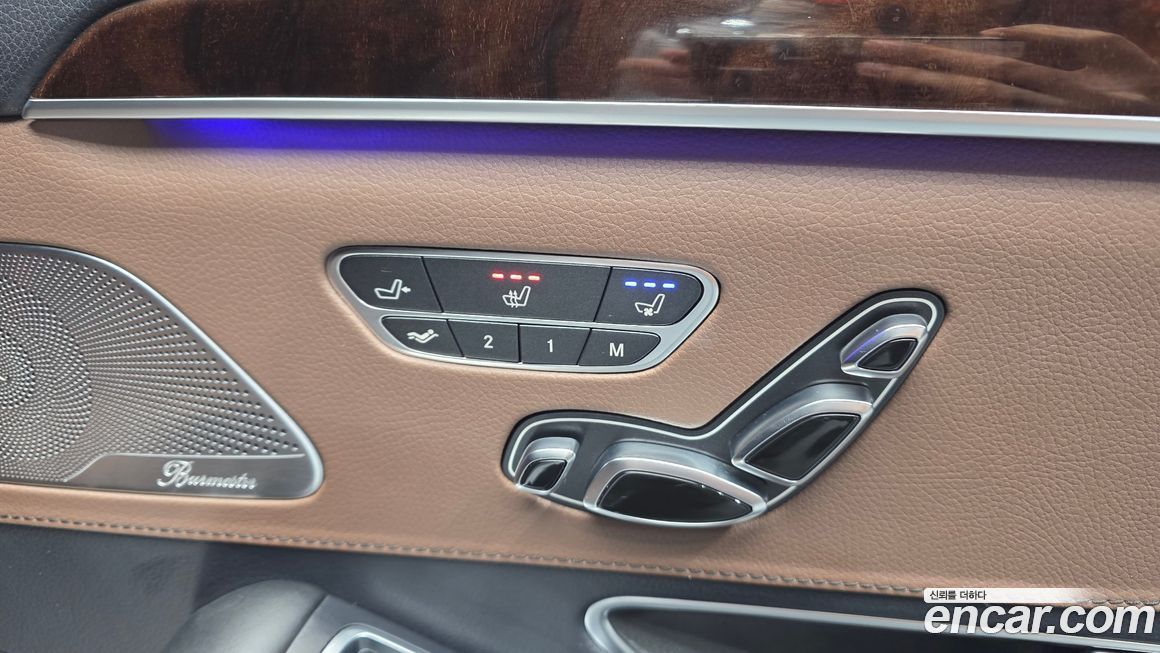 Mercedes-Benz S-Class 2020