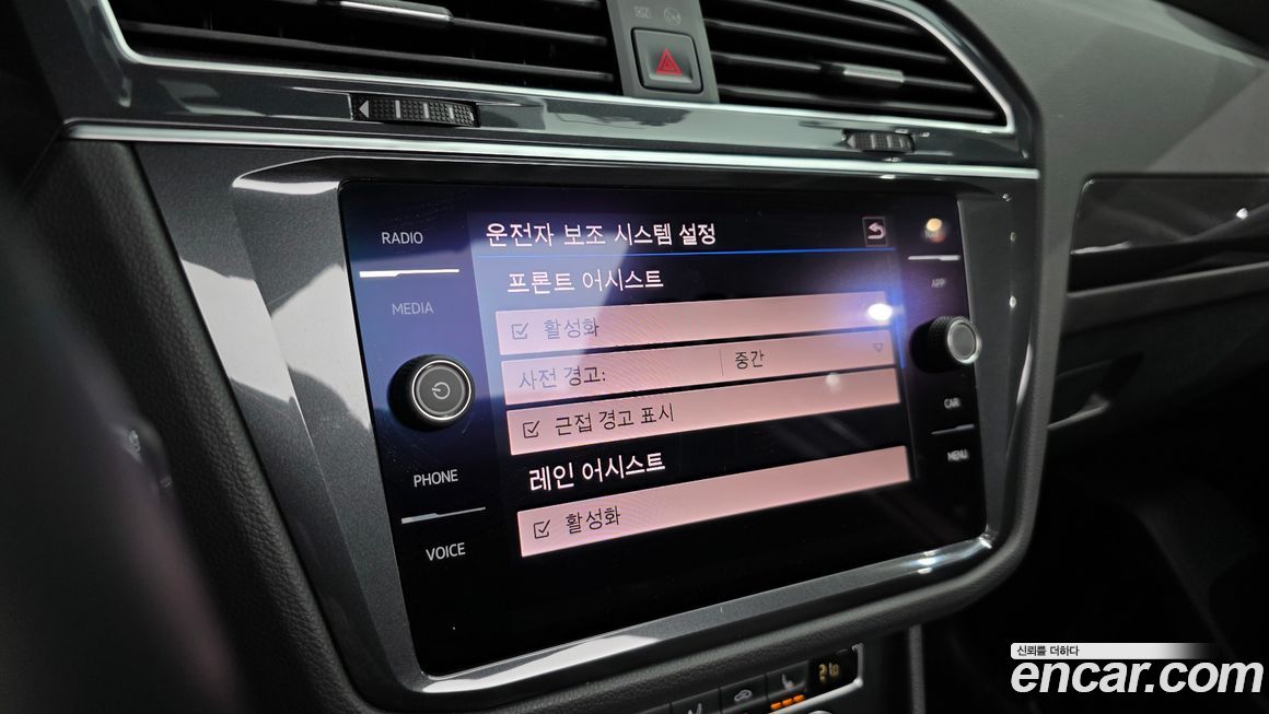 Volkswagen Tiguan 2020