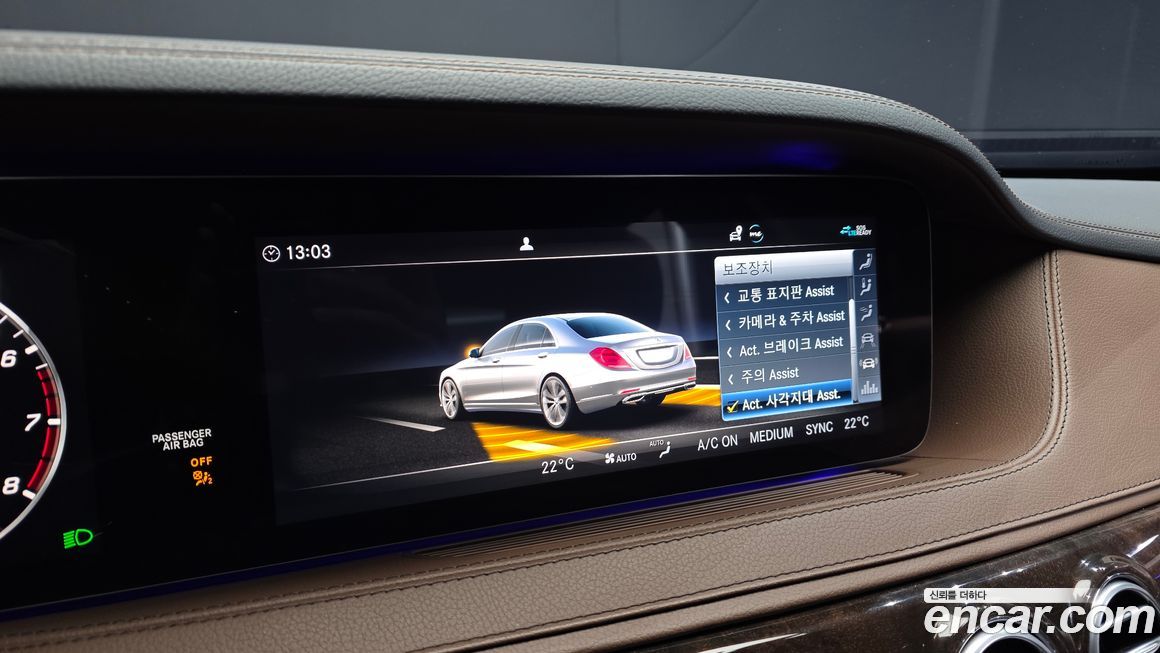 Mercedes-Benz S-Class 2020