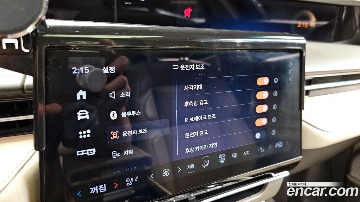 Lincoln Nautilus 2024