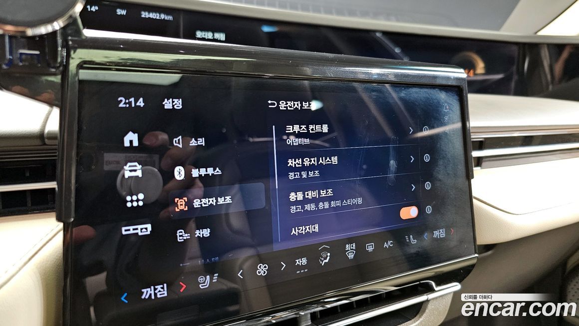 Lincoln Nautilus 2024