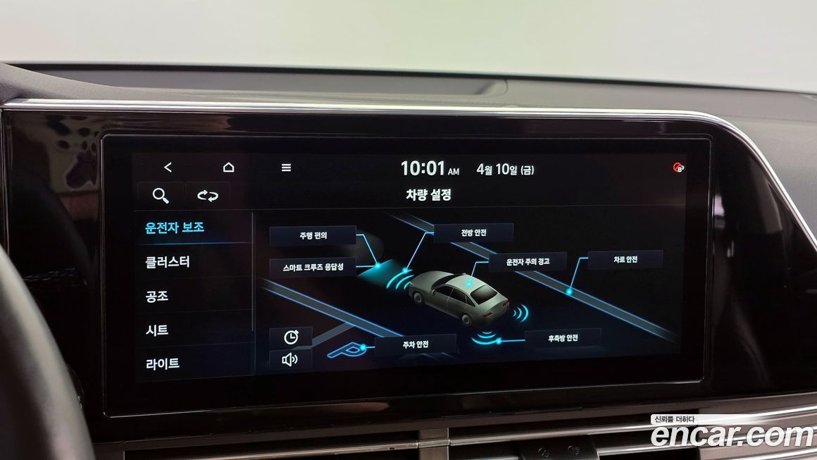 Hyundai Grandeur 2021