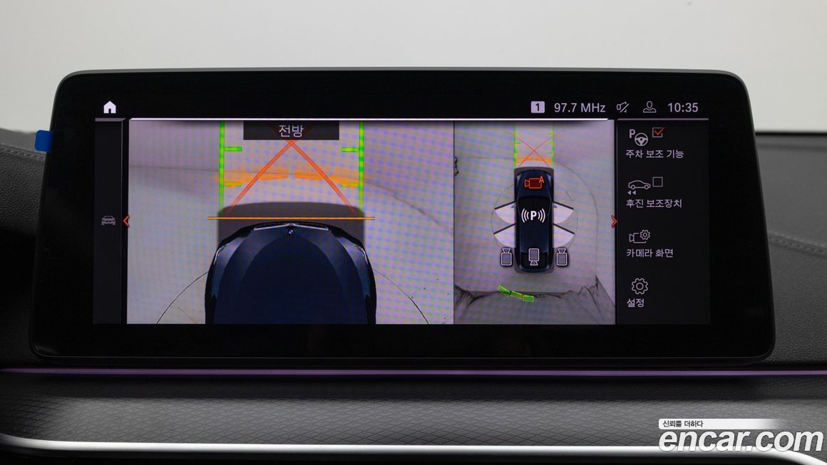 BMW Gran Turismo 2023