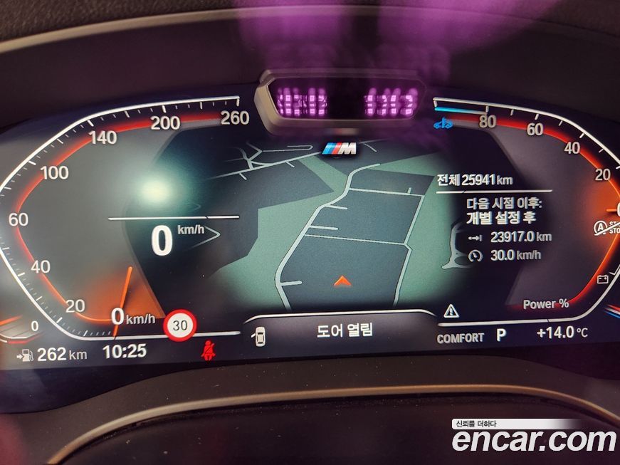 BMW Gran Turismo 2023