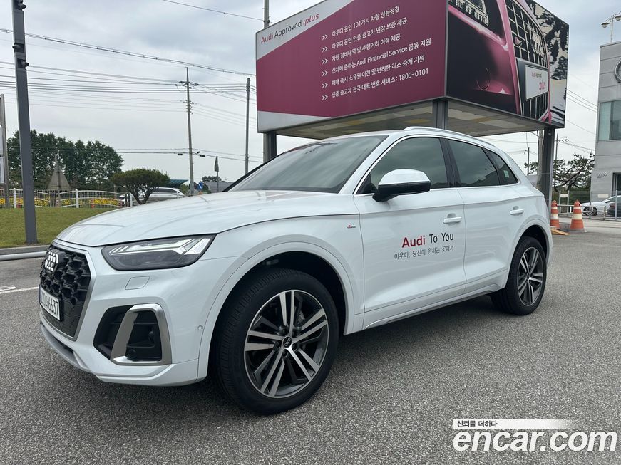 Audi Q5 2023