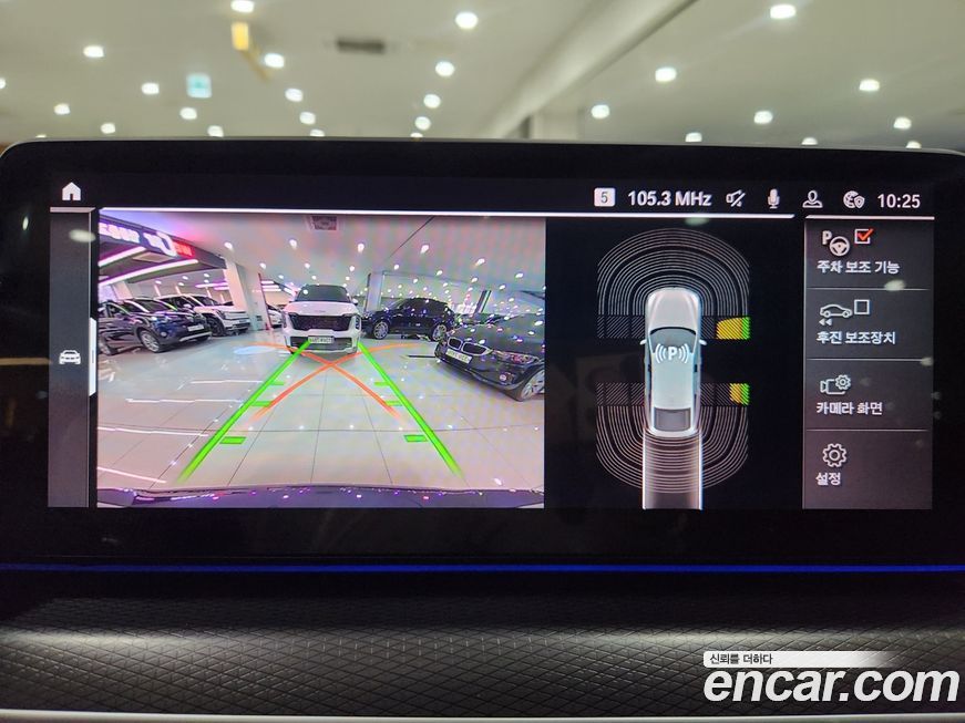 BMW Gran Turismo 2023