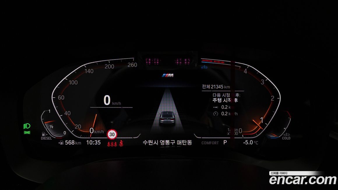 BMW Gran Turismo 2023